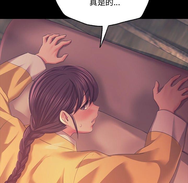 韩漫H漫画 小姐  - 点击阅读 第65话 130