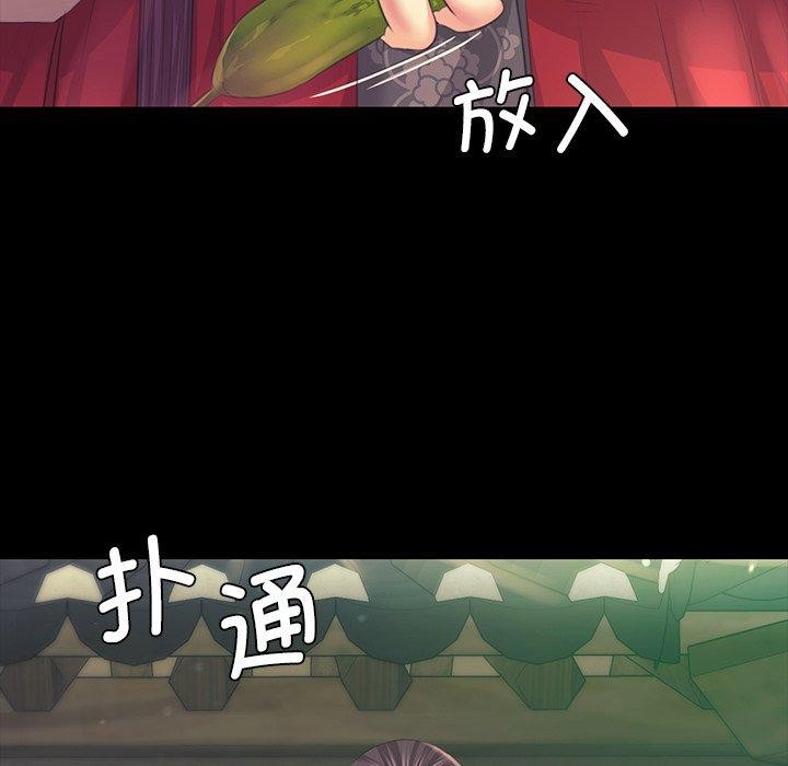 韩漫H漫画 小姐  - 点击阅读 第65话 65