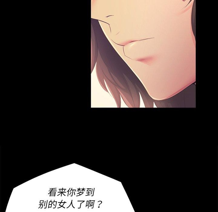 韩漫H漫画 小姐  - 点击阅读 第65话 103