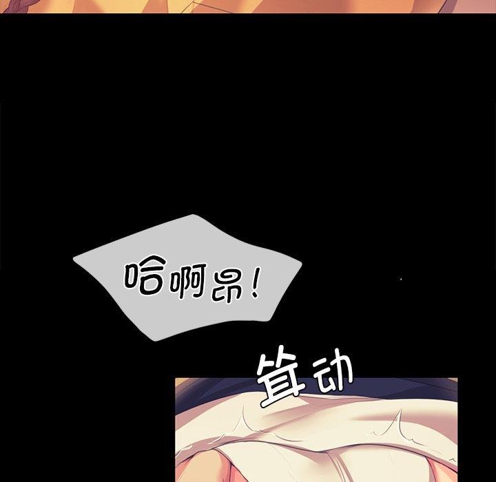 韩漫H漫画 小姐  - 点击阅读 第65话 131