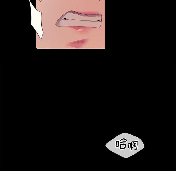 韩漫H漫画 小姐  - 点击阅读 第65话 144