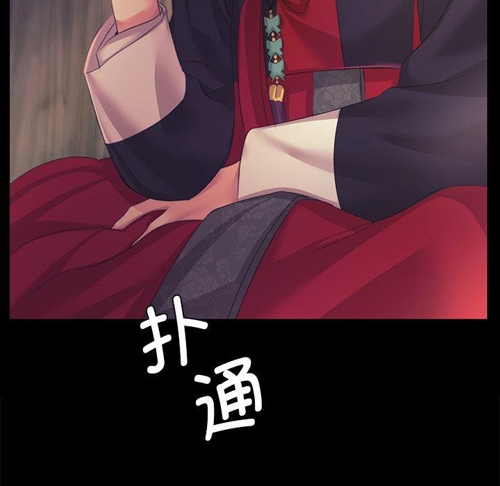 韩漫H漫画 小姐  - 点击阅读 第65话 113