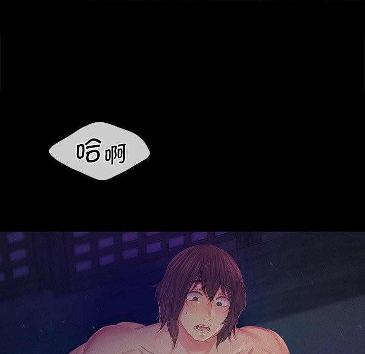 韩漫H漫画 小姐  - 点击阅读 第65话 94