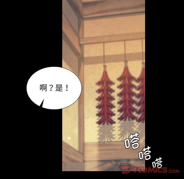 韩漫H漫画 小姐  - 点击阅读 第65话 48