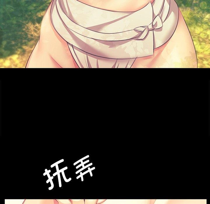 韩漫H漫画 小姐  - 点击阅读 第65话 26