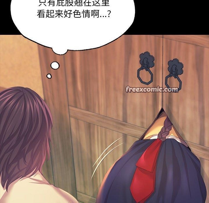 韩漫H漫画 小姐  - 点击阅读 第65话 120