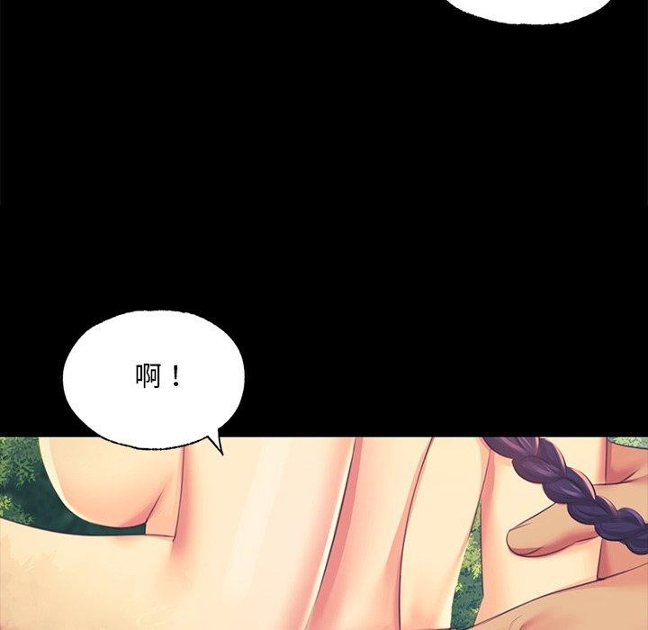韩漫H漫画 小姐  - 点击阅读 第65话 28