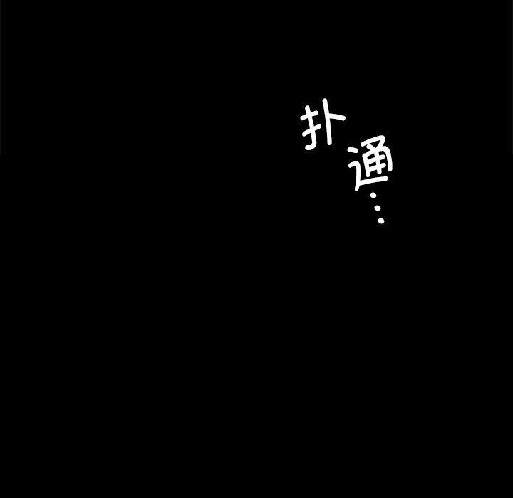韩漫H漫画 小姐  - 点击阅读 第65话 114