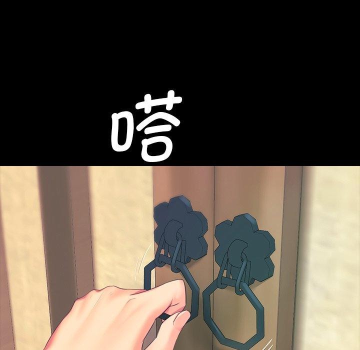 韩漫H漫画 小姐  - 点击阅读 第65话 86