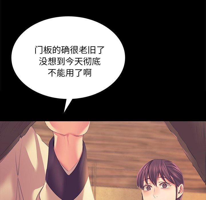 韩漫H漫画 小姐  - 点击阅读 第65话 72