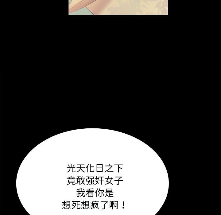韩漫H漫画 小姐  - 点击阅读 第65话 14