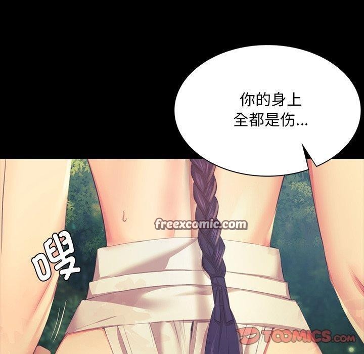韩漫H漫画 小姐  - 点击阅读 第65话 30