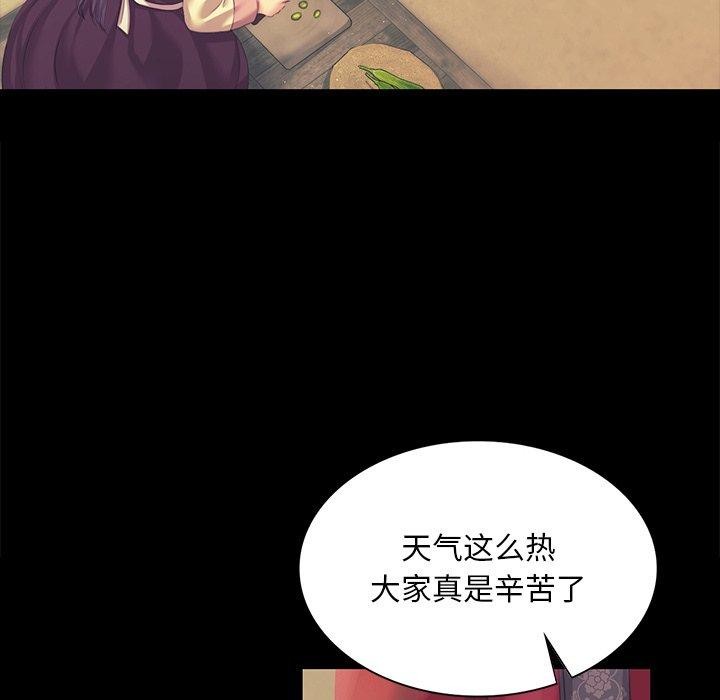 韩漫H漫画 小姐  - 点击阅读 第65话 51