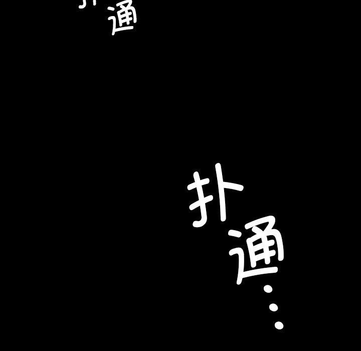 韩漫H漫画 小姐  - 点击阅读 第65话 161