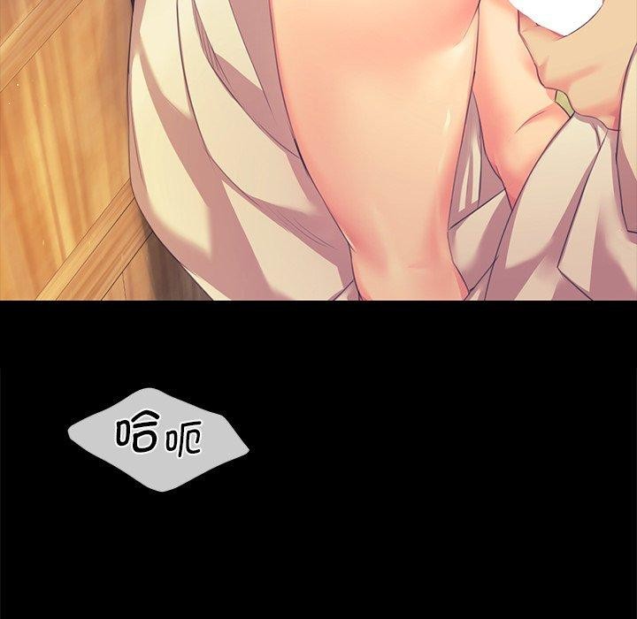 韩漫H漫画 小姐  - 点击阅读 第65话 155