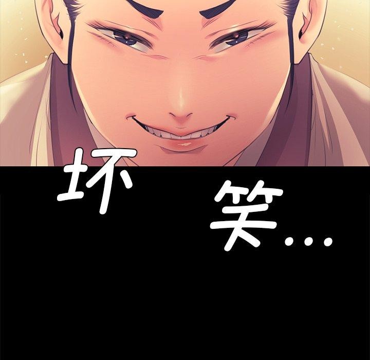韩漫H漫画 小姐  - 点击阅读 第65话 41