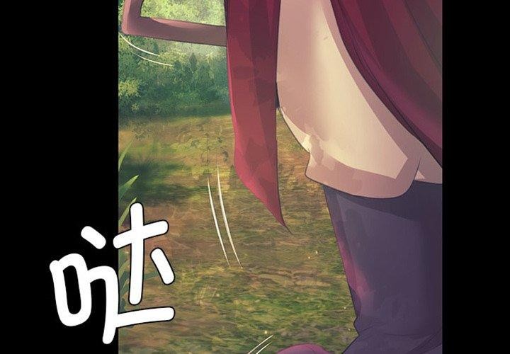 韩漫H漫画 小姐  - 点击阅读 第65话 2