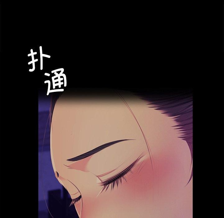 韩漫H漫画 小姐  - 点击阅读 第65话 62