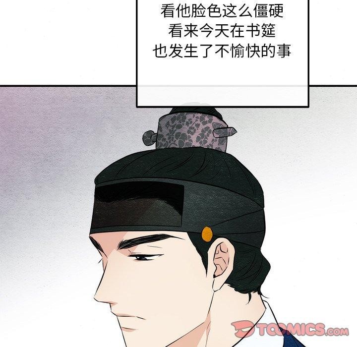 韩漫H漫画 狂眼  - 点击阅读 第57话 21