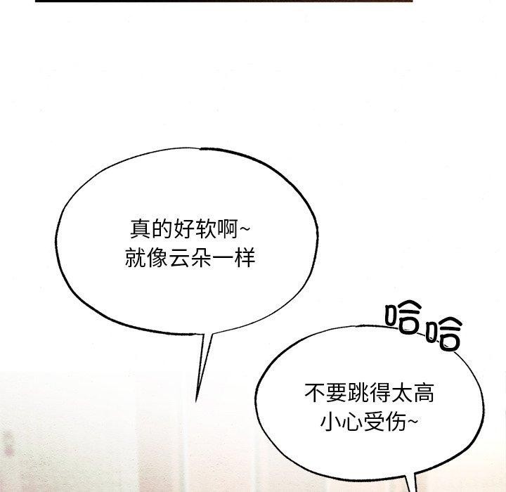韩漫H漫画 狂眼  - 点击阅读 第57话 107