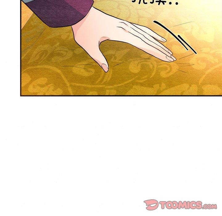韩漫H漫画 狂眼  - 点击阅读 第57话 99