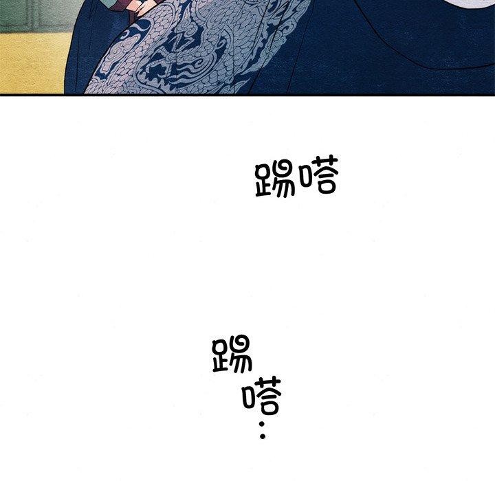 韩漫H漫画 狂眼  - 点击阅读 第57话 65