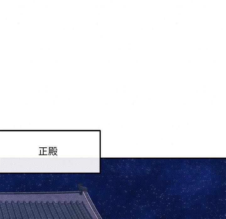 韩漫H漫画 狂眼  - 点击阅读 第57话 110