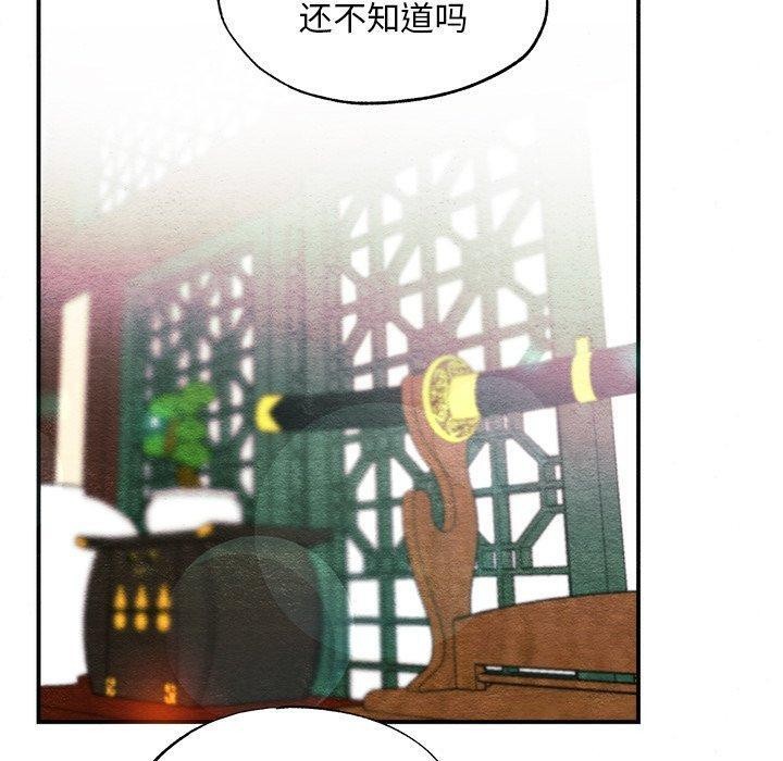 韩漫H漫画 狂眼  - 点击阅读 第57话 40