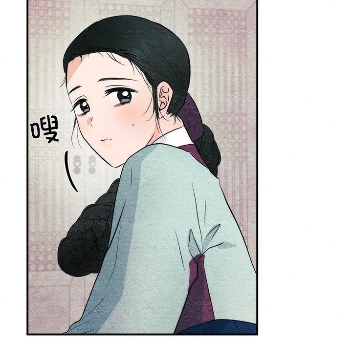 韩漫H漫画 狂眼  - 点击阅读 第57话 95
