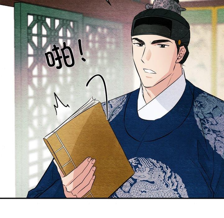 韩漫H漫画 狂眼  - 点击阅读 第57话 28