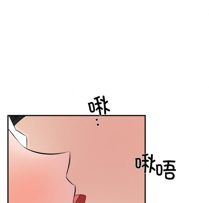 韩漫H漫画 狂眼  - 点击阅读 第57话 49