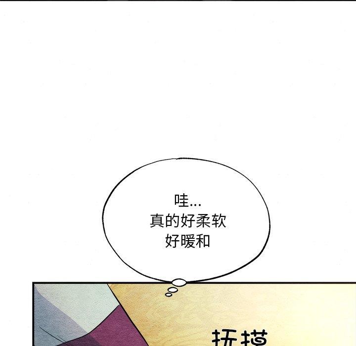 韩漫H漫画 狂眼  - 点击阅读 第57话 98