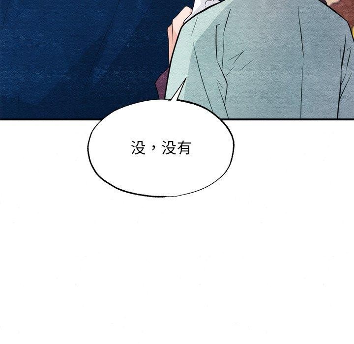 韩漫H漫画 狂眼  - 点击阅读 第57话 38