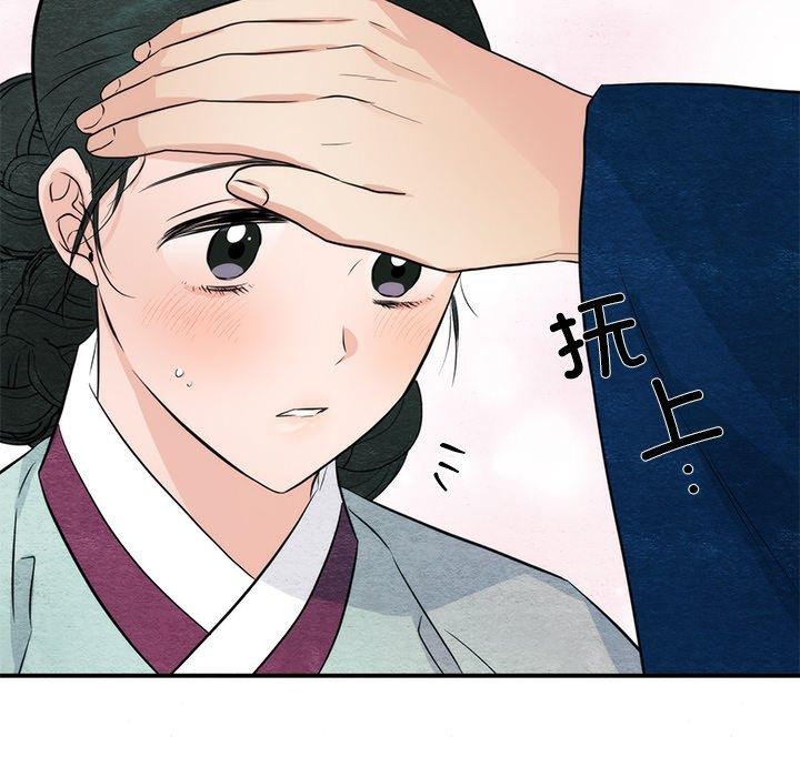韩漫H漫画 狂眼  - 点击阅读 第57话 35