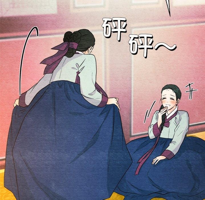 韩漫H漫画 狂眼  - 点击阅读 第57话 108