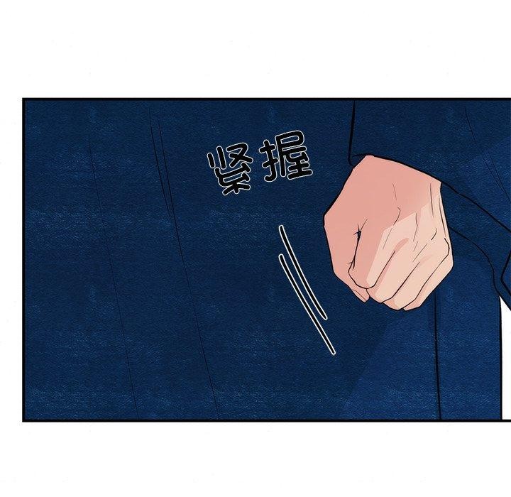 韩漫H漫画 狂眼  - 点击阅读 第57话 52