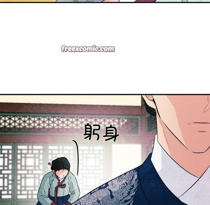 韩漫H漫画 狂眼  - 点击阅读 第57话 64