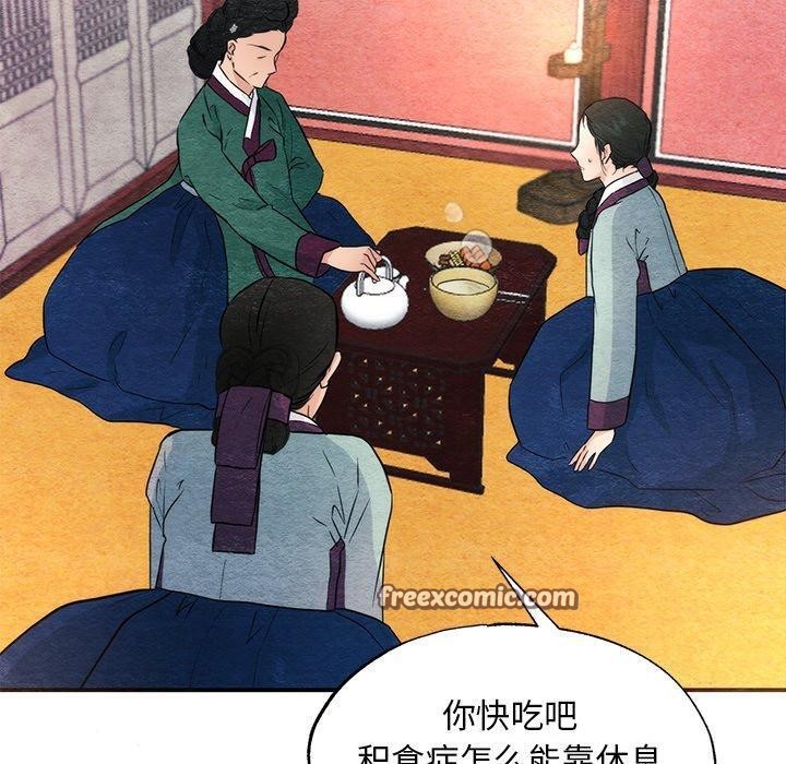 韩漫H漫画 狂眼  - 点击阅读 第57话 80