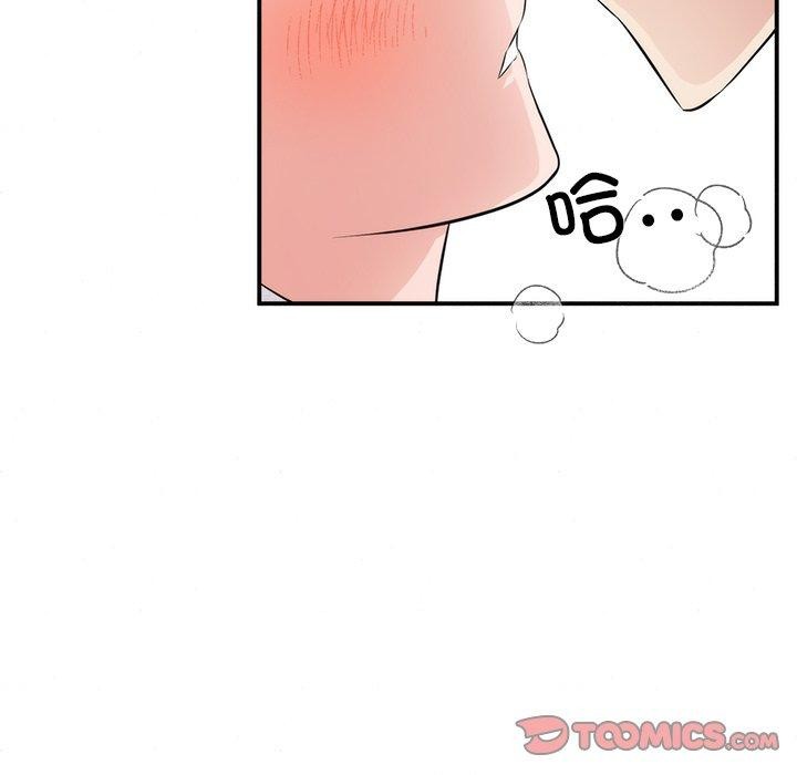 韩漫H漫画 狂眼  - 点击阅读 第57话 51