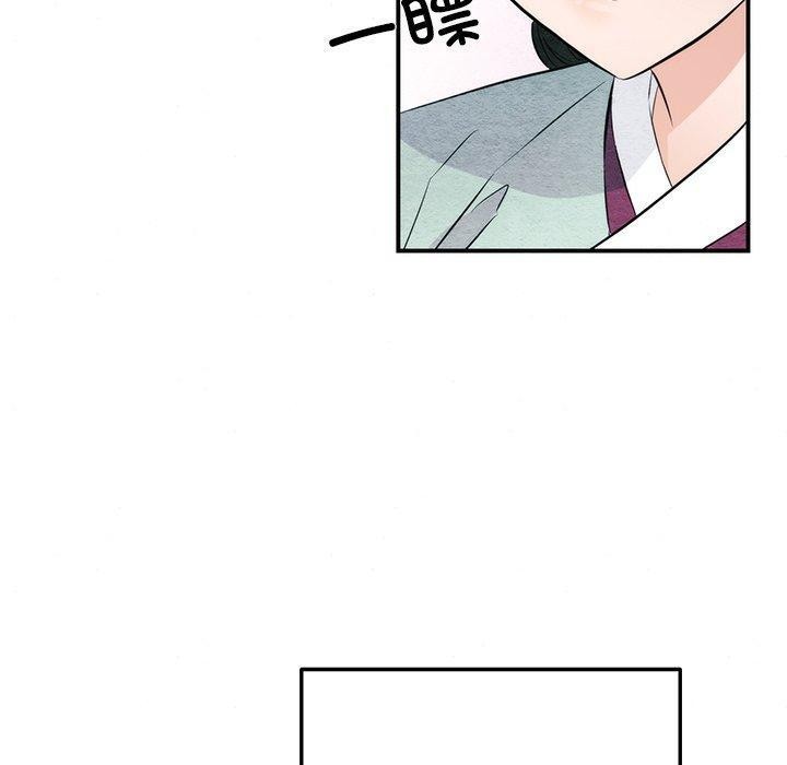 韩漫H漫画 狂眼  - 点击阅读 第57话 20