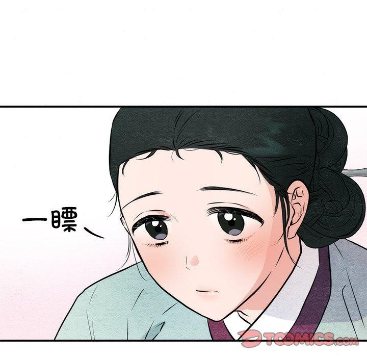 韩漫H漫画 狂眼  - 点击阅读 第57话 9