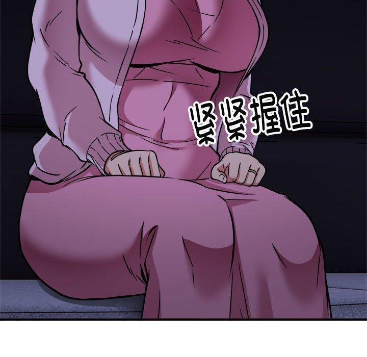 韩漫H漫画 新都市外卖员  - 点击阅读 第41话 110