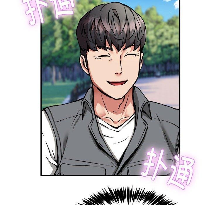 韩漫H漫画 新都市外卖员  - 点击阅读 第41话 118