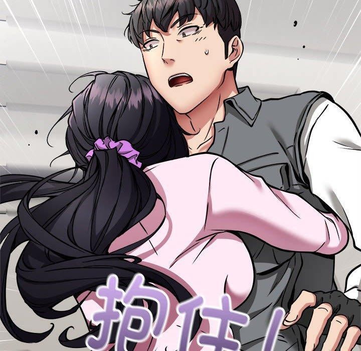 韩漫H漫画 新都市外卖员  - 点击阅读 第41话 150