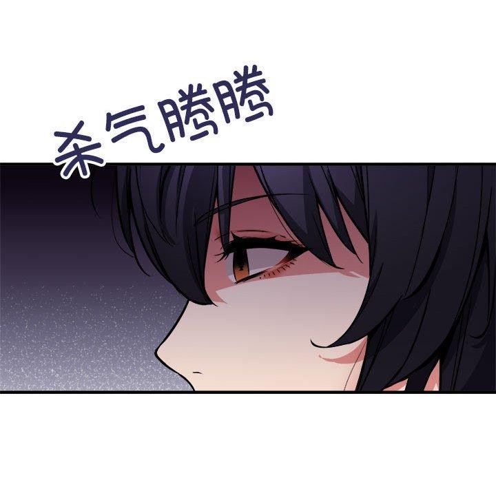 韩漫H漫画 新都市外卖员  - 点击阅读 第41话 71