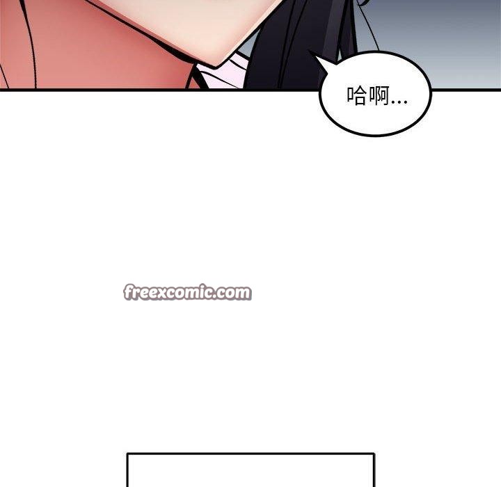 韩漫H漫画 新都市外卖员  - 点击阅读 第41话 112