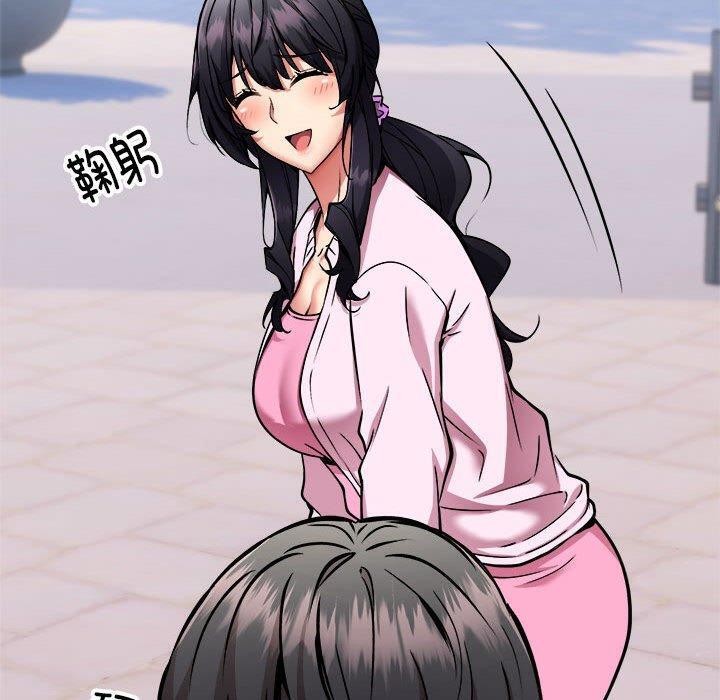 韩漫H漫画 新都市外卖员  - 点击阅读 第41话 20
