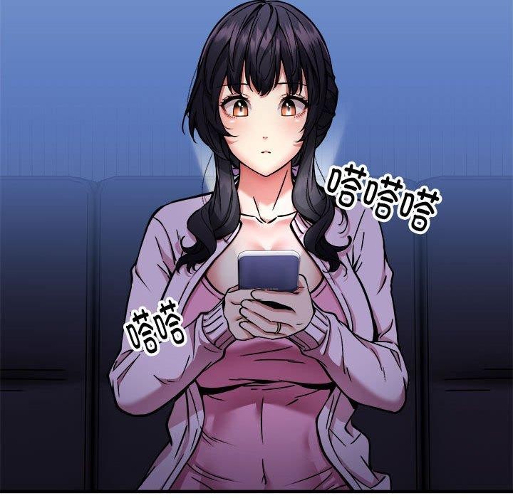 韩漫H漫画 新都市外卖员  - 点击阅读 第41话 99