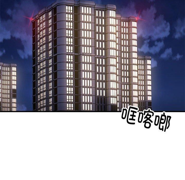 韩漫H漫画 新都市外卖员  - 点击阅读 第41话 37