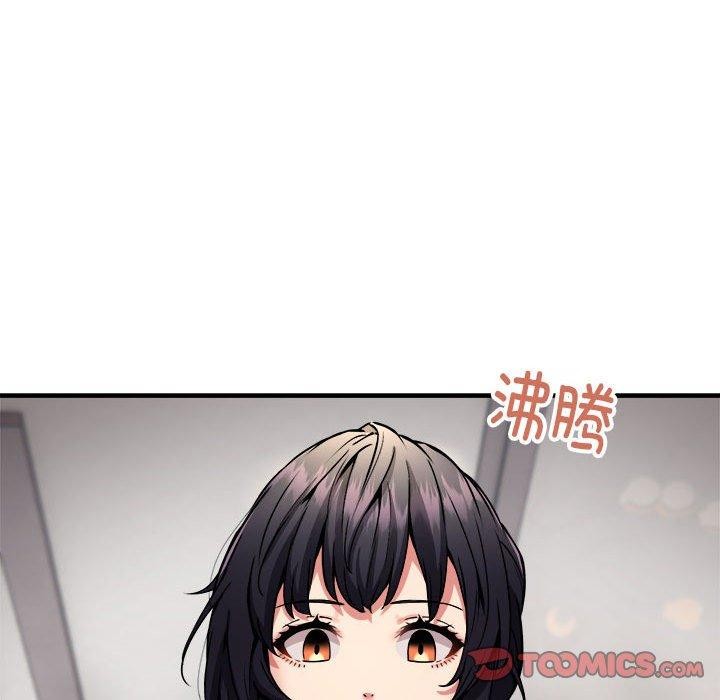 韩漫H漫画 新都市外卖员  - 点击阅读 第41话 75